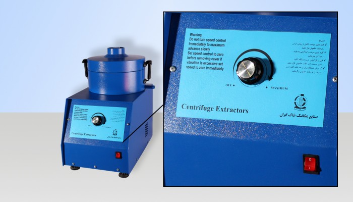 Centrifuge_Extractor_Electric_12